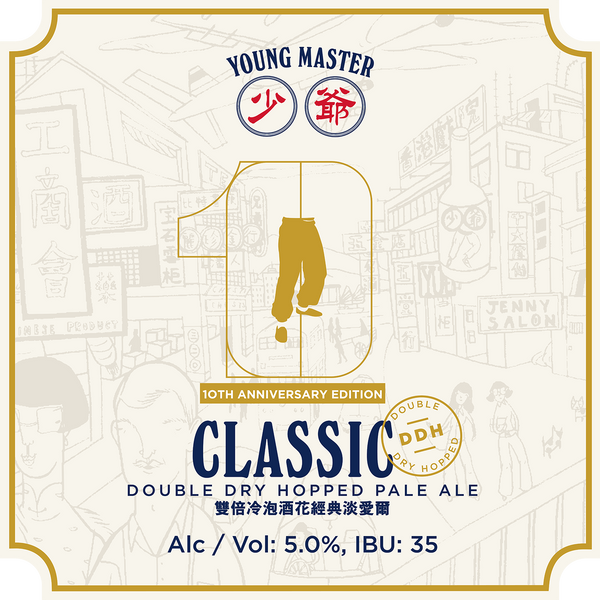 YM10 - DDH Classic Pale Ale 500ml Crowler