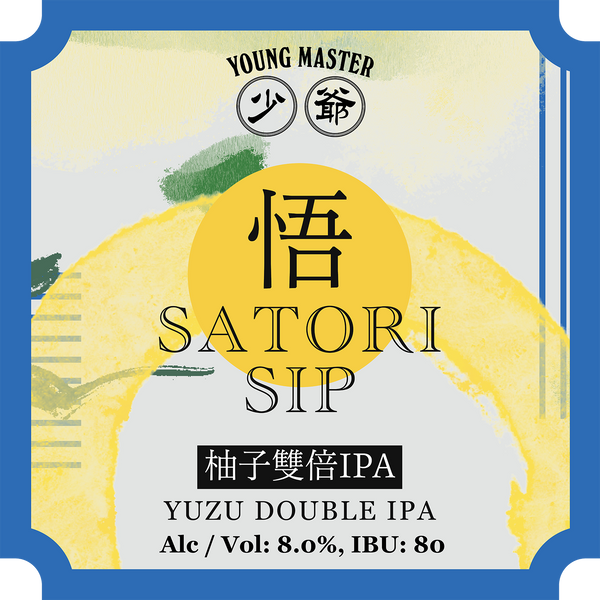 Satori Sip Yuzu DIPA 500mL Crowler