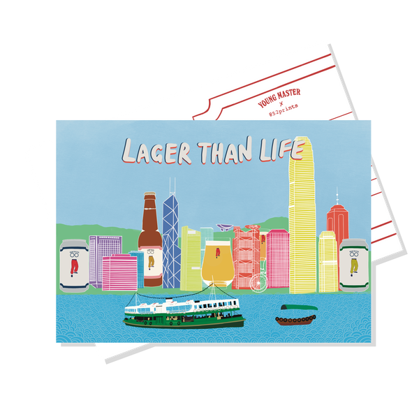 852prints - Lager than Life 明信片