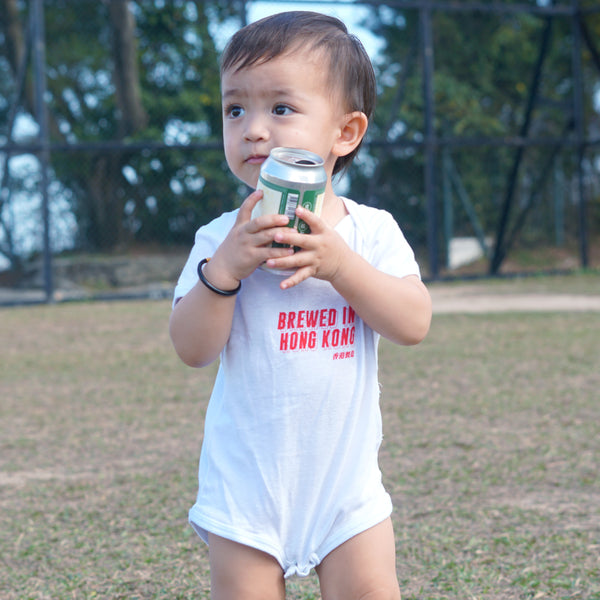 Young Master White Onesie - Infant - Young Master Brewery