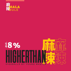 HIGHERTHAN 麻辣薑 330毫升罐套裝