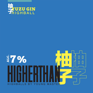 HIGHERTHAN 柚子 330毫升罐套裝