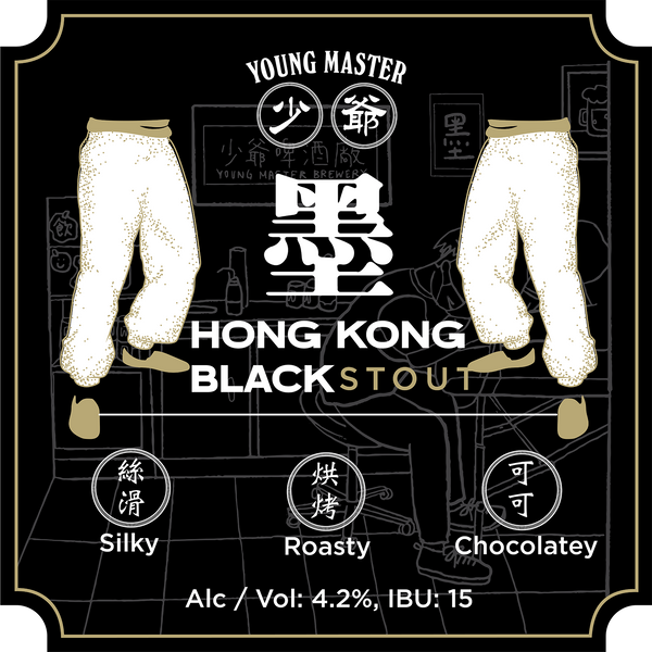 Hong Kong Black 330mL Pack