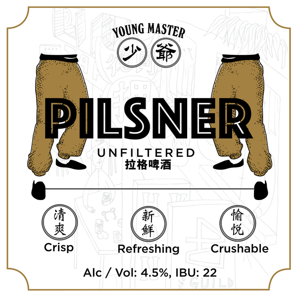 Pilsner Unfiltered Lager 330mL Pack