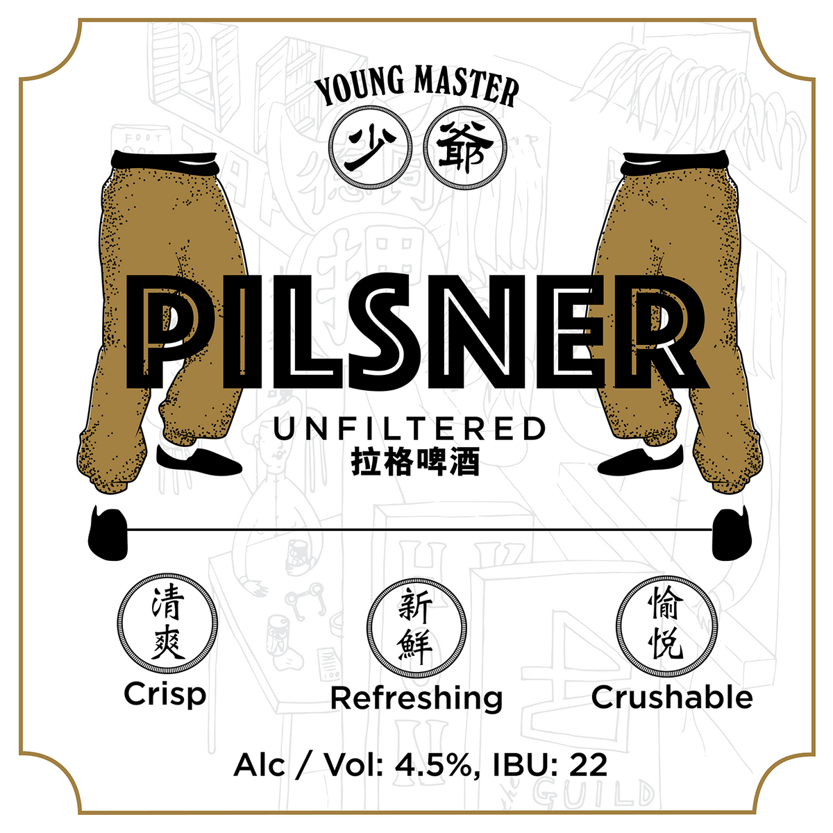 Young Master Brewery 少爺啤 | Pilsner Unfiltered Lager 330ml Pack