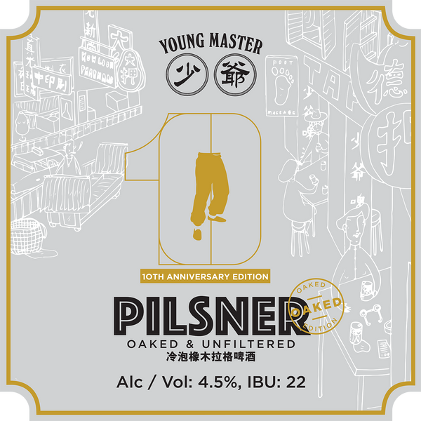 YM10 - Oaked & Unfiltered Pilsner 500ml Crowler