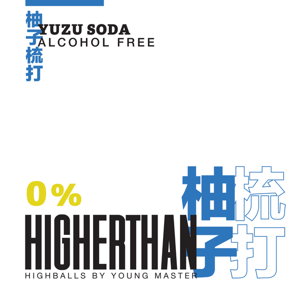 HIGHERTHAN Yuzu Soda 330mL Can Pack