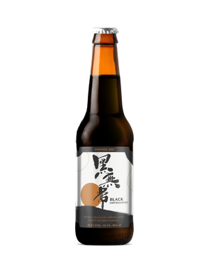 Black Impermanence Double Chocolate Imperial Stout 330mL Bottle