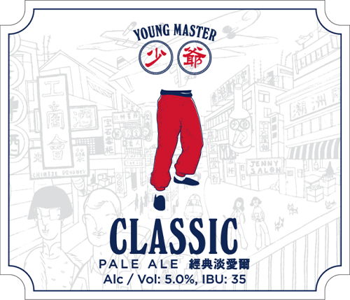 Classic Pale Ale 20L One Way Keg