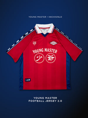 Young Master Football Jersey 2.0