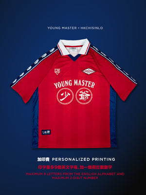 Football Jersey Tee Printing Fee