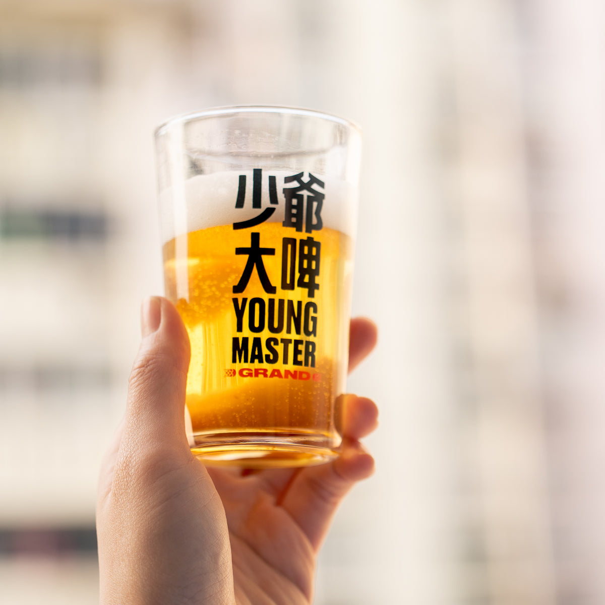 Young Master Brewery 少爺啤 | 少爺大啤特別版啤酒杯 Young Master Grand Glass 200ml