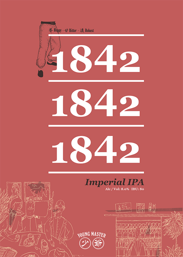 Poster (Colour) - 1842 Island - Young Master Brewery