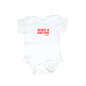 Young Master White Onesie - Infant - Young Master Brewery