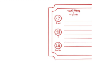852prints - Love is Ale We Need Postcard